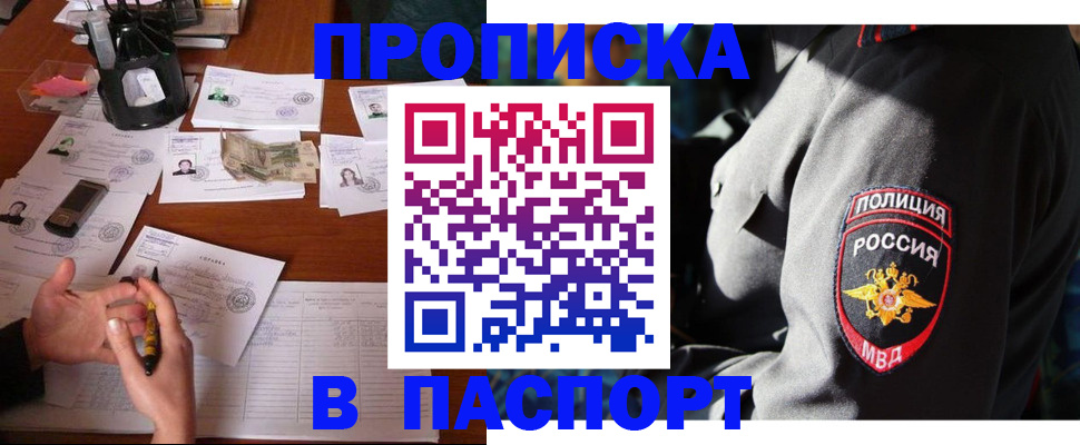 миграционный учет в Лагани