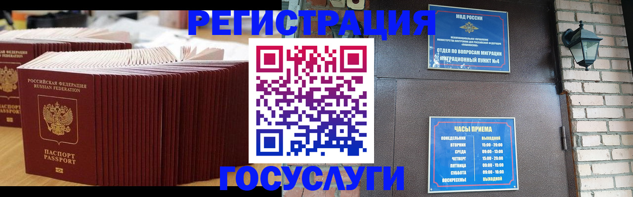 регистрация для дет. сада в Лагани